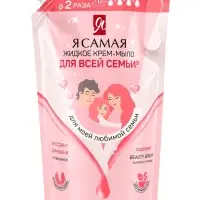 Жидкое крем-мыло &laquo;Я САМАЯ&raquo; для всей семьи, с экстрактом ромашки и пантенолом, 1 л