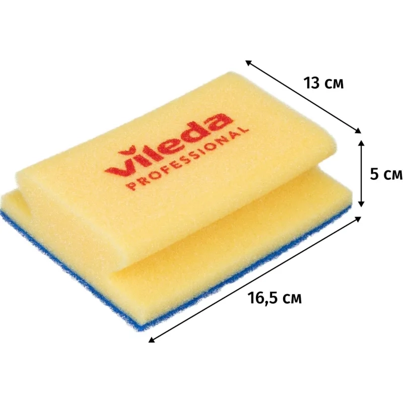 Губка Vileda Professional для ванной (синий абразив)13х16,5 см 535895