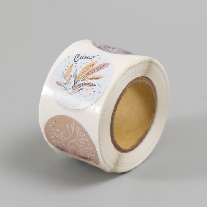 Наклейка бумага Наклейка бумага "Листья. Бохо" d=2,5 см 252 шт в рулоне