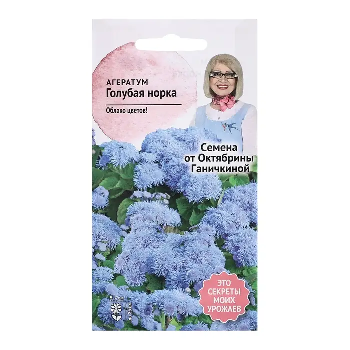 Семена цветов Агератум  Семена цветов Агератум "Голубая норка", 0,1 г