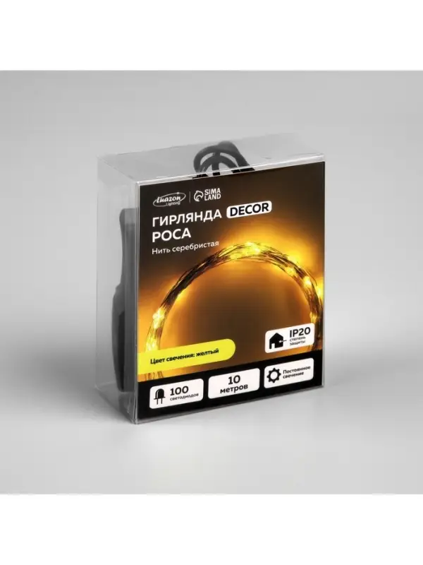 Гирлянда &laquo;Нить&raquo; 10 м, роса, IP20, серебристая нить, 100 LED, свечение жёлтое, 12 В