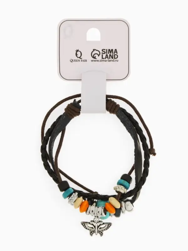 Браслет кожаный с подвеской &laquo;Бабочка и Бусины&raquo;, d=5 см, 3 нити, разноцветный