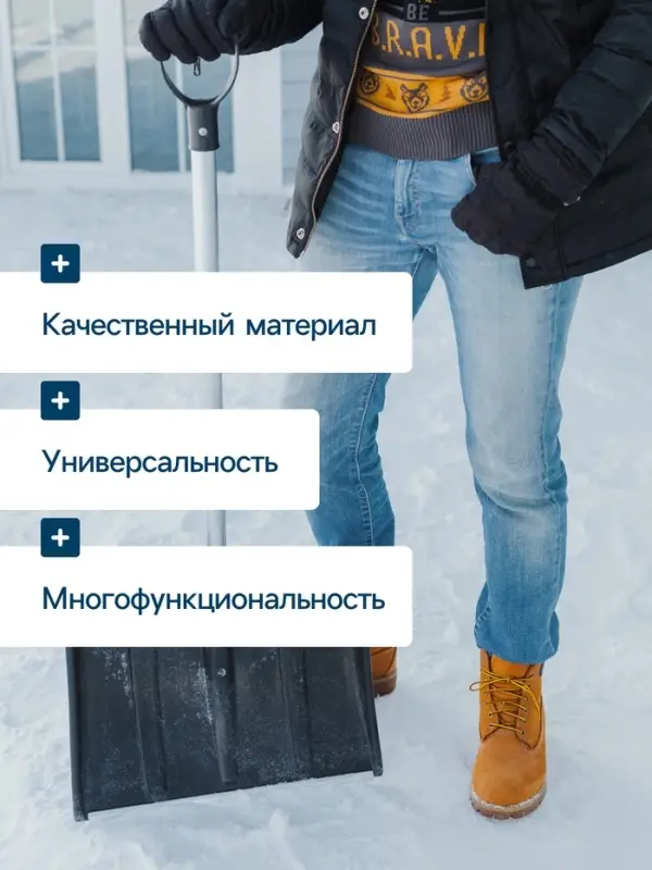 Черенок алюминиевый, d=32 мм, длина 100 см, с V-образной ручкой