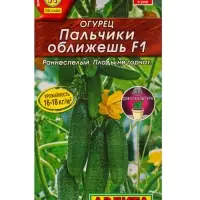 Семена Огурец &laquo;Пальчики оближешь&raquo;, F1, раннеспелый, партенокарпический, 10 шт., &laquo;Аэлита&raquo;