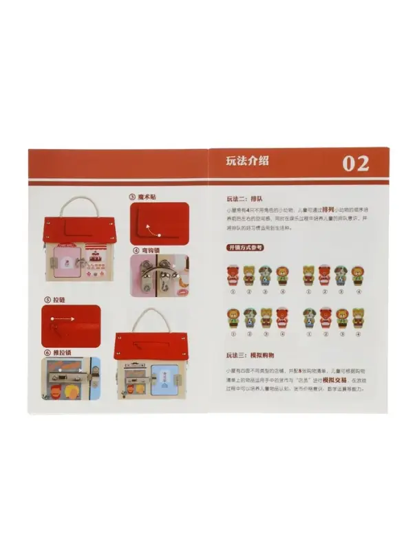 Логический Домик  Логический Домик "Играем и развиваемся"