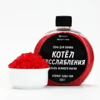Соль для ванны &laquo;Котел расслабления &raquo;, 350 г, Beauty Fox