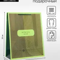 Пакет подарочный ламинированный вертикальный &laquo;Элегантность&raquo;, 26&times;12&times;32 см