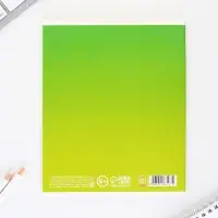 Тетрадь в линейку, предметная, 48 л.,на скрепке, А5 &laquo;ГРАДИЕНТ. Литература&raquo;