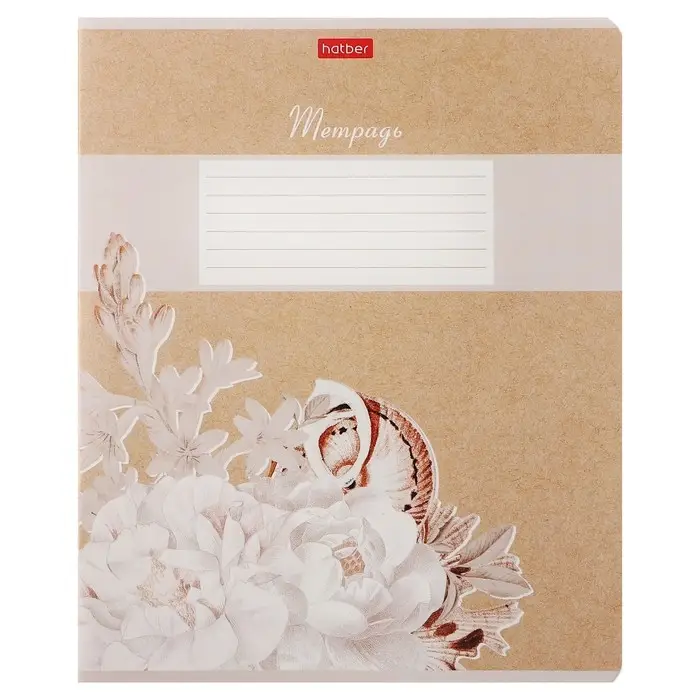 Тетрадь 18 листов в линейку "Нежность", обложка мелованная бумага, блок 65 г/м2, МИКС