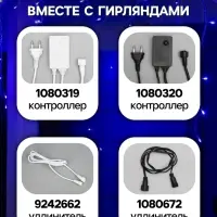 Гирлянда &laquo;Бахрома&raquo; 3&times;0.6 м, IP44, УМС, прозрачная нить, 160 LED, свечение синее, 220 В