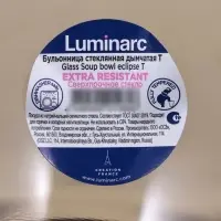 Бульонница Luminarc &laquo;Дымчатая&raquo;, 560 мл, стекло, коричневая