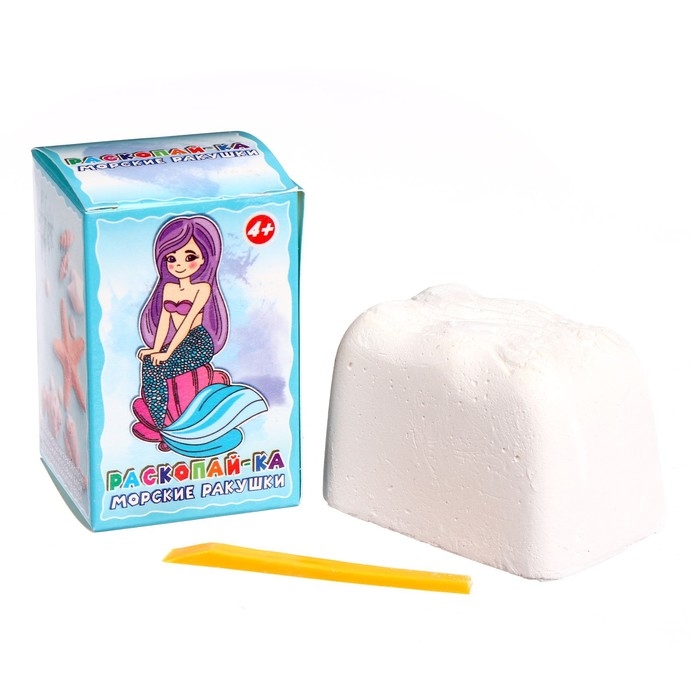 Раскопайка «Морские ракушки» Раскопайка «Морские ракушки»
