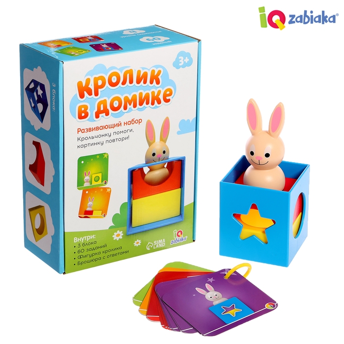 Развивающий набор «Кролик в домике», 3+ Развивающий набор «Кролик в домике», 3+