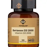 Витамин D3 диспергируемый TETRALAB, поддержка иммунитета, костей и зубов, 2000 МЕ, 120 таблеток