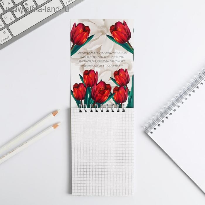 Блокнот «С 8 МАРТА тюльпаны», на гребне, А6, 40 листов