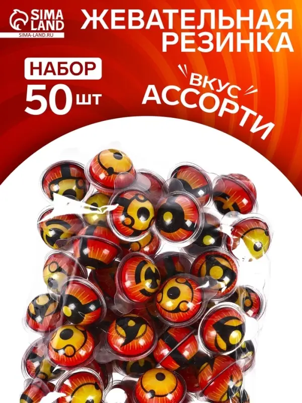 Жевательная резинка &laquo;Аниме&raquo;, набор, 12 г &times; 50 шт.