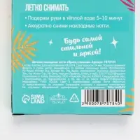 Детские накладные ногти &laquo;Яркая, стильная&raquo;, 12 шт.