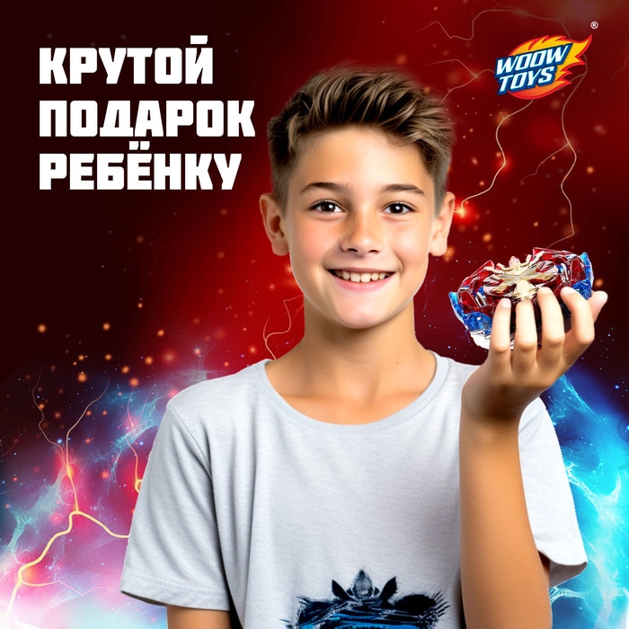 Набор для батлов ULTRA SPIN, 2 сборных волчка, 2 устройства запуска, 1 арена Набор для батлов ULTRA SPIN, 2 сборных волчка, 2 устройства запуска, 1 арена