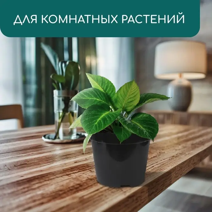 Горшок для рассады, 7.5 л, d=26 см, h=20 см, чёрный, Greengo