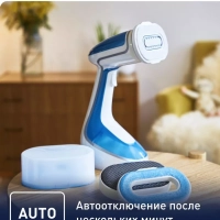 Ручной вертикальный отпариватель 4в1 Pure Tex DT9530E1