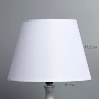 Абажур BayerLux &laquo;Лён&raquo;, E27 или E14, белый, 25&times;25&times;18 см