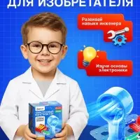 Электронный конструктор &laquo;Вентилятор&raquo;, 6 деталей