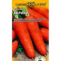 Семена Морковь &laquo;Карини&raquo;, 150 шт., &laquo;Гавриш&raquo;, Голландия