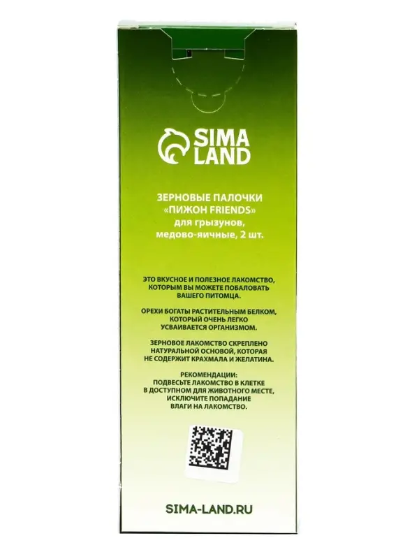 Зерновые палочки &laquo;Пижон&raquo; для грызунов, медово-яичные, 2 шт., 90 г