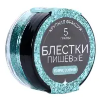 Блёстки пищевые КондиМир крупной фракции, бирюзовые, 5 г