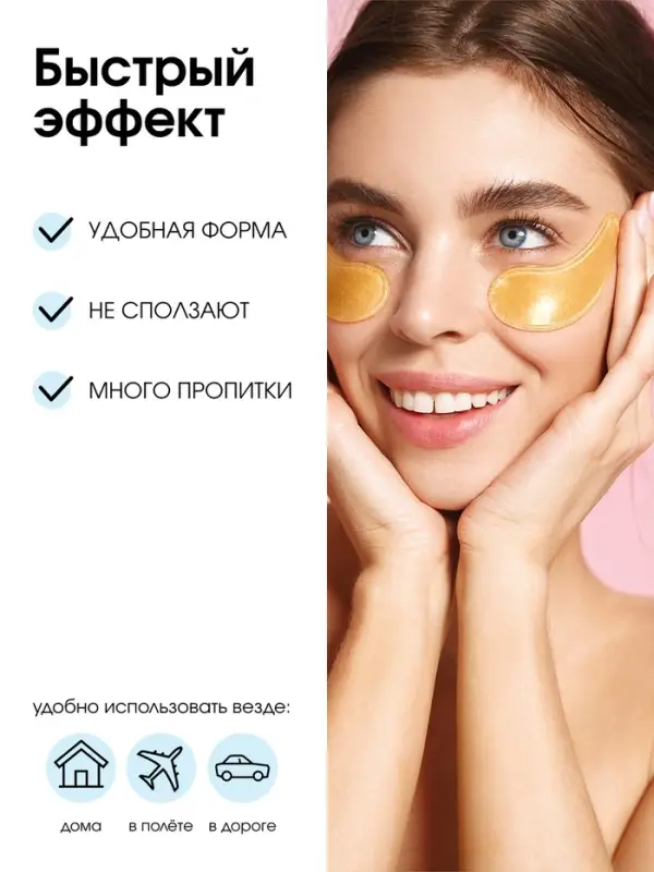 Патчи для области вокруг глаз Fresh mango boom, 1 пара, гидрогелевые с коллагеном и экстрактом манго, PICO MICO