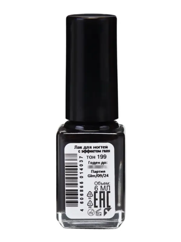 Лак для ногтей с эффектом геля, Jeanmishel, тон 199, чёрный матовый, 6 мл