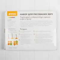 Набор для рисования эбру: краски 6 цв по 5 мл, 5 л бумаги, загуститель 14 г, инструменты Набор для рисования эбру: краски 6 цв по 5 мл, 5 л бумаги, загуститель 14 г, инструменты
