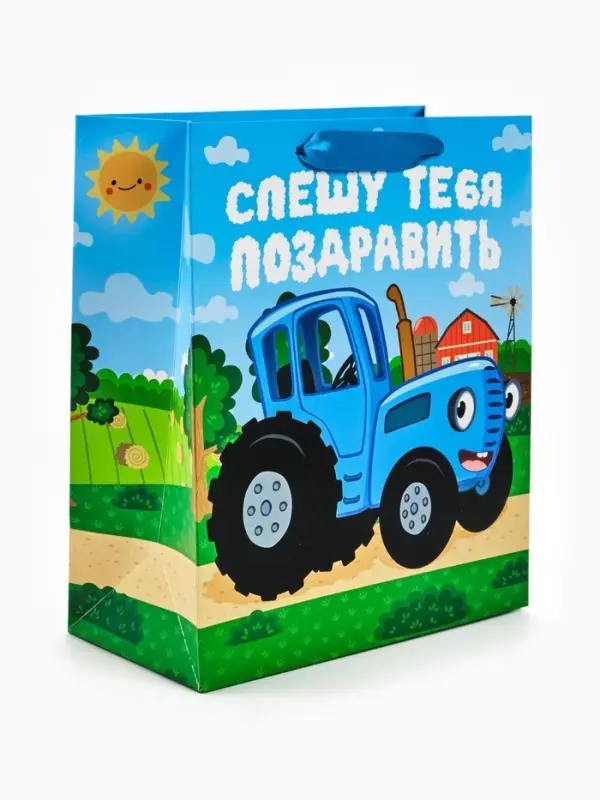 Пакет подарочный &laquo;Синий трактор&raquo;, ML  23 &times; 27 &times; 11,5, см