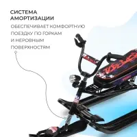 Снегокат Snowdrive «Граффити», СНД3/ГЧ