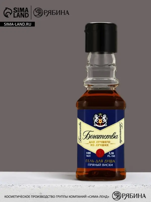 Гель для душа во флаконе виски &laquo;Богатства!&raquo;, 100 мл, аромат пряного виски, Чистое счастье