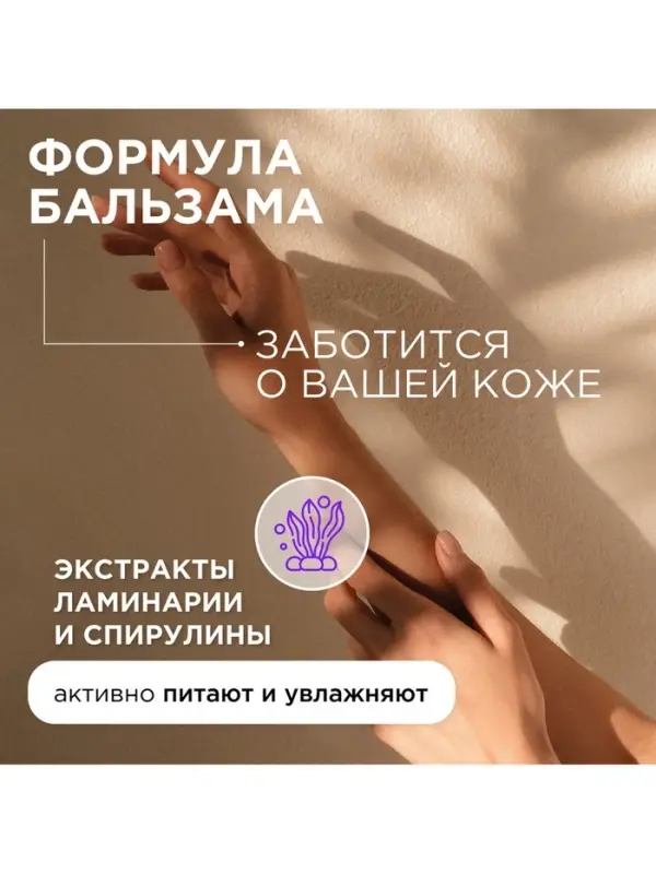 Гель-бальзам для мытья посуды и детских игрушек SYNERGETIC Базилик и свежая мята, биоразлагаемый, 1 л