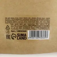 Соль для ванны с можжевеловыми ягодами и календулой, 150 г, Банный дух