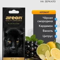 Ароматизатор на зеркало Areon WILD Black Panther 704-AW-02