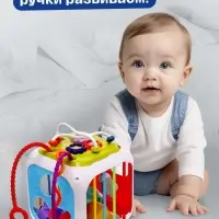 Развивающая игрушка ZABIAKA &laquo;Бизикубик&raquo;