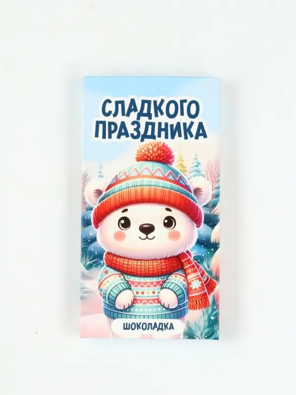 Подарочный набор детский, гифтбокс &laquo;Чудес и волшебства в Новом году&raquo;