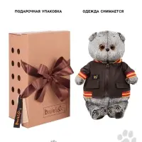 Мягкая игрушка &laquo;Кот Басик в кожаной куртке&raquo;, 22 см