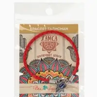 Браслет-оберег &laquo;Красная нить&raquo;, процветание и защита, синий в чернёном серебре, d=9 см