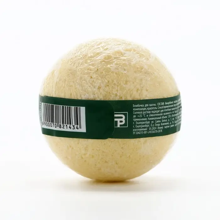 Бомбочка для ванны, 120 г, аромат полевых трав, Кладовая красоты Бомбочка для ванны, 120 г, аромат полевых трав, Кладовая красоты