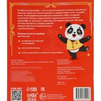 Прописи "Каллиграфические прописи Китайский язык", 36 стр Прописи "Каллиграфические прописи Китайский язык", 36 стр