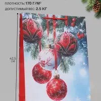 Пакет подарочный &laquo;Новогодние сокровища&raquo;, 33&times;10&times;42.5 см