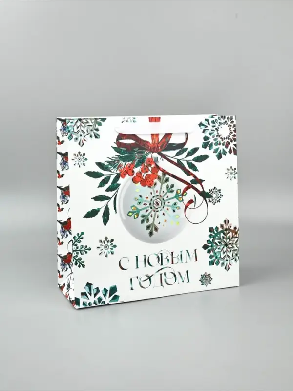 Набор новогодних пакетов &laquo;Новогодняя пора&raquo;