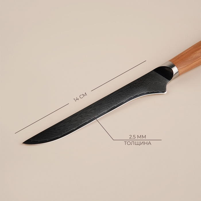 Нож кухонный SL Home «Оливия», обвалочный, лезвие 14 см, дамасская сталь, цвет коричневый Нож кухонный SL Home «Оливия», обвалочный, лезвие 14 см, дамасская сталь, цвет коричневый