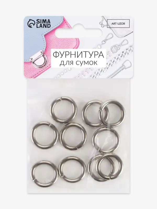 Кольца для сумок, d=12 мм, толщина - 3 мм, 10 шт., цвет серебряный