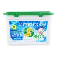 Капсулы для стирки белья универсальные SYNERGETIC бескрайний океан, 18 шт