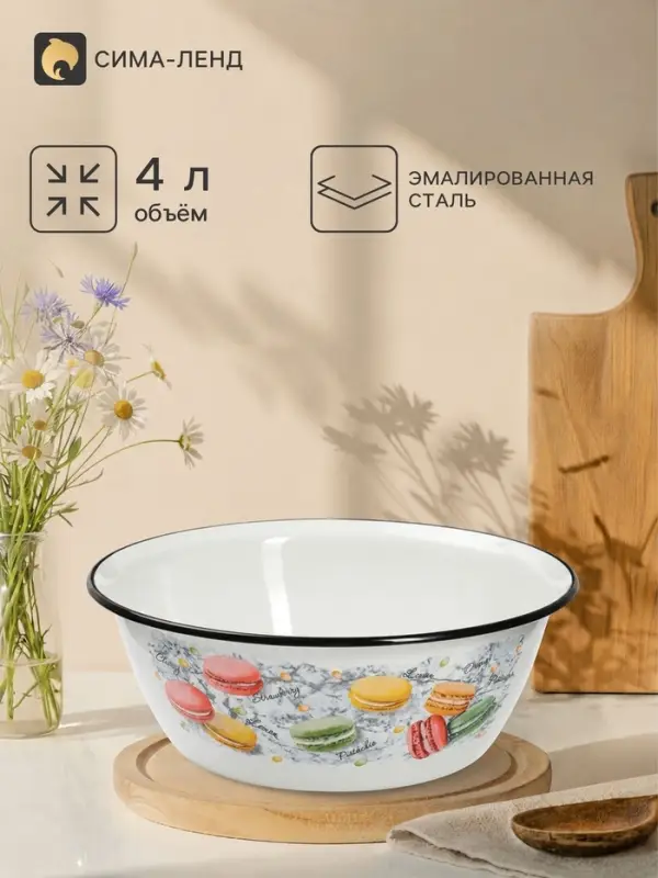 Миска эмалированная &laquo;Цветное печенье&raquo;, 4 л, d=28 см, с деколью, белая